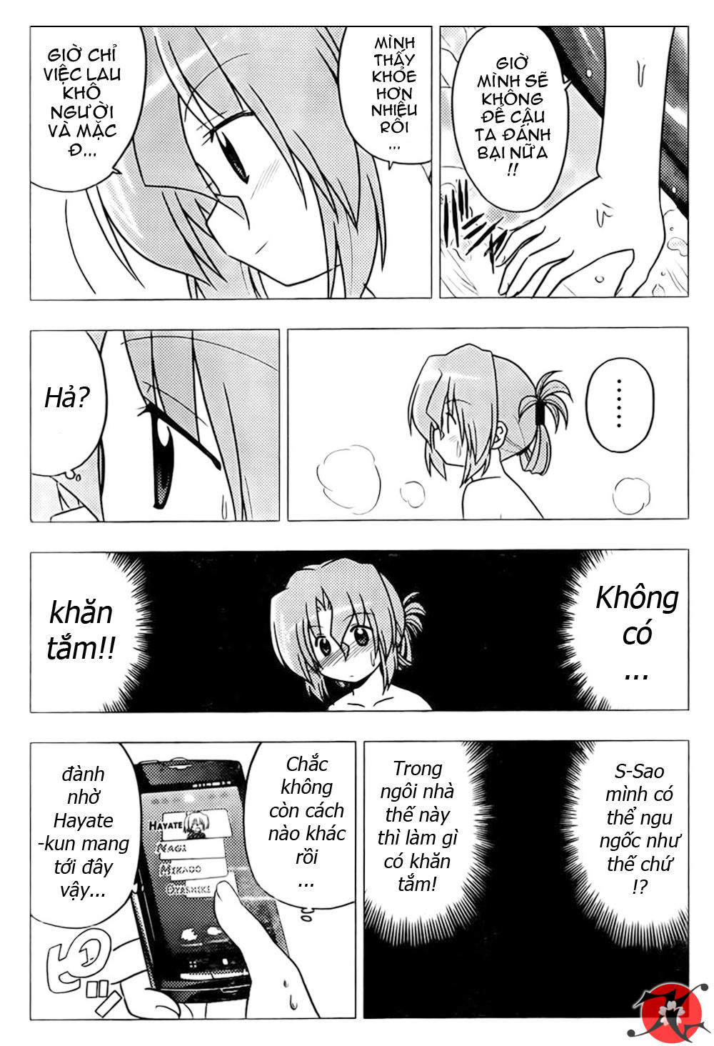 Chàng Quản Gia Chapter 272 - 12