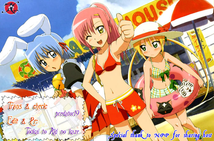 Chàng Quản Gia Chapter 275 - 1