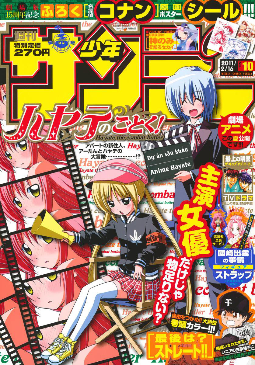 Chàng Quản Gia Chapter 306 - 2