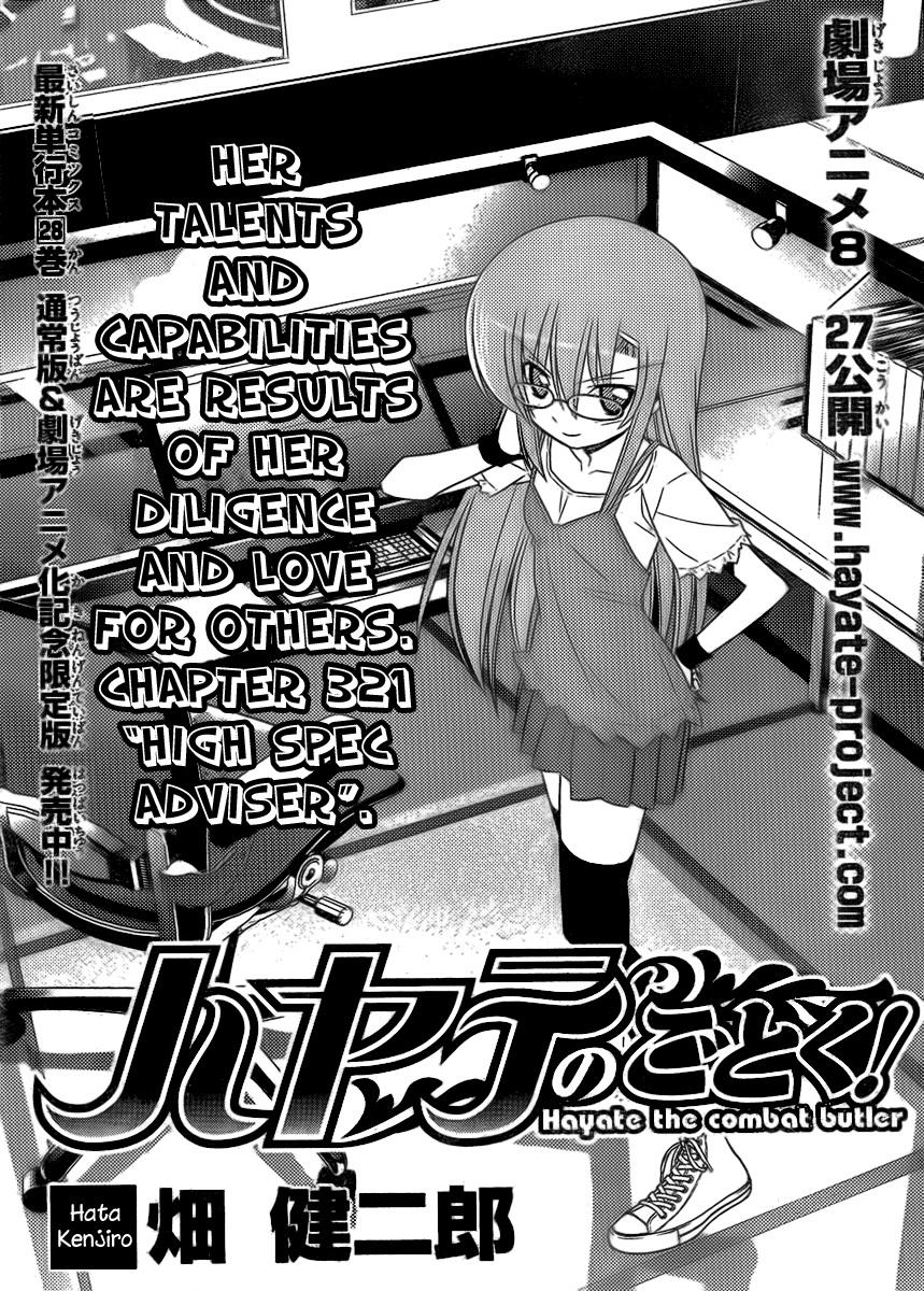 Chàng Quản Gia Chapter 321 - 1