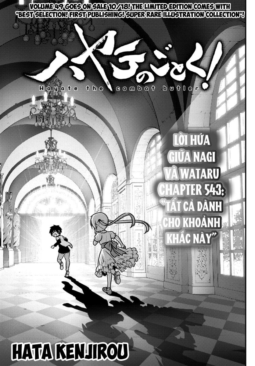 Chàng Quản Gia Chapter 543 - 1
