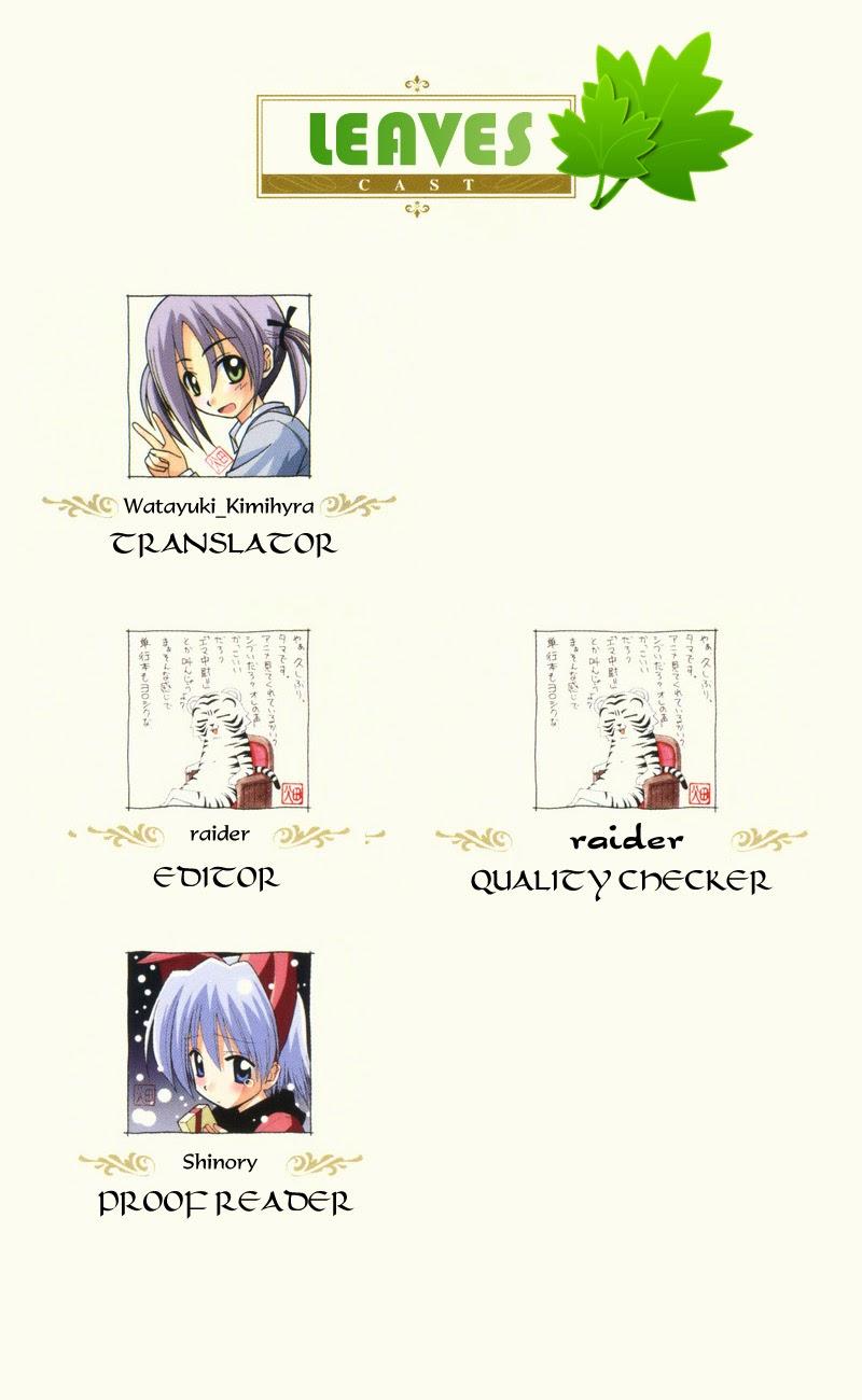 Chàng Quản Gia Chapter 6 - 17