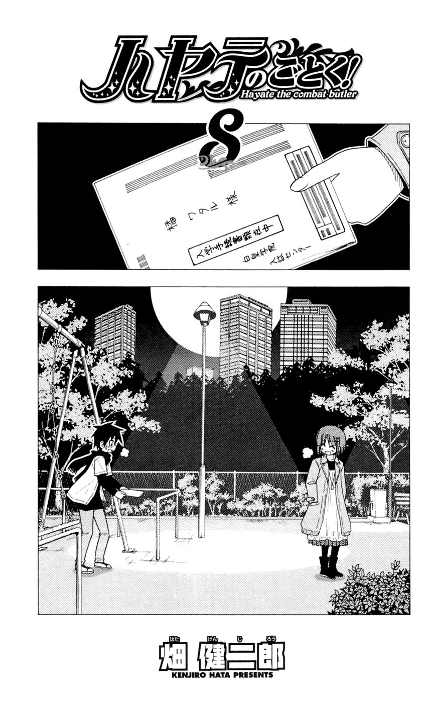 Chàng Quản Gia Chapter 75 - 2