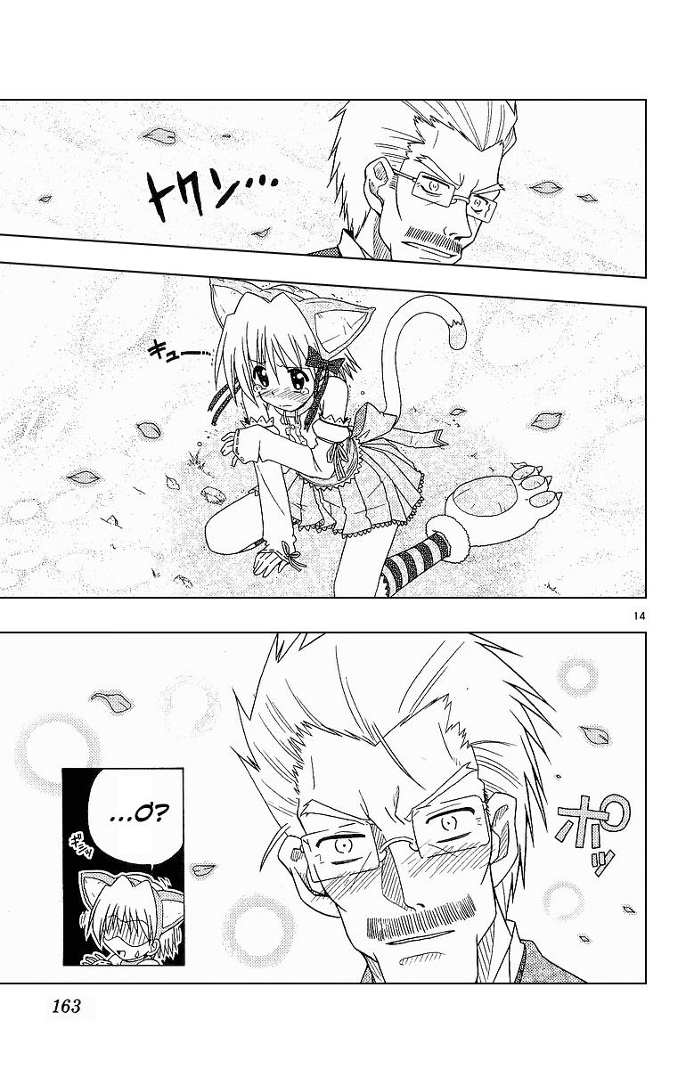 Chàng Quản Gia Chapter 8 - 15