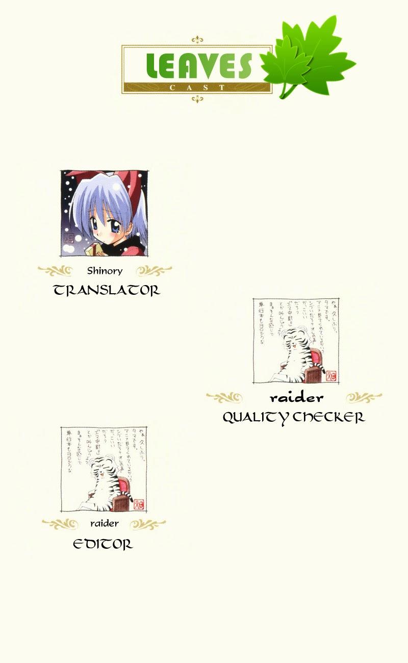 Chàng Quản Gia Chapter 8 - 17