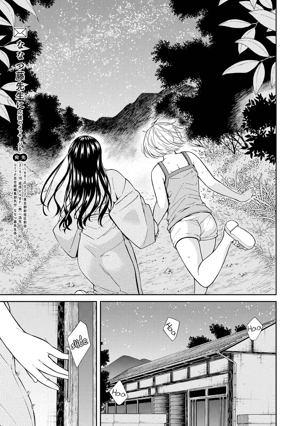 Kimi Wa Shoujo Chapter 5 - 20