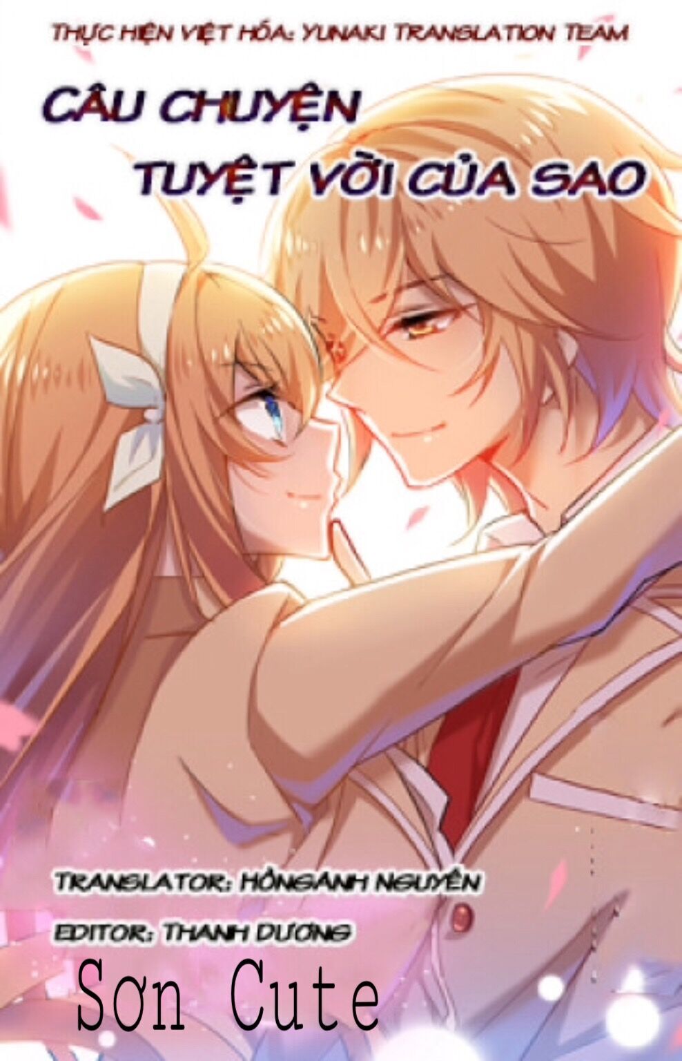 Câu Chuyện Tuyệt Vời Của Sao Chapter 1 - 1