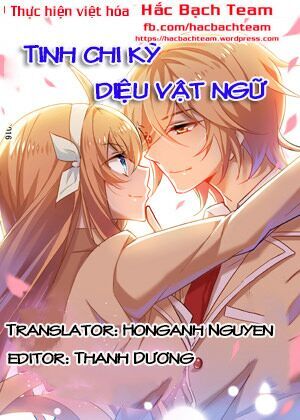 Câu Chuyện Tuyệt Vời Của Sao Chapter 11 - 2