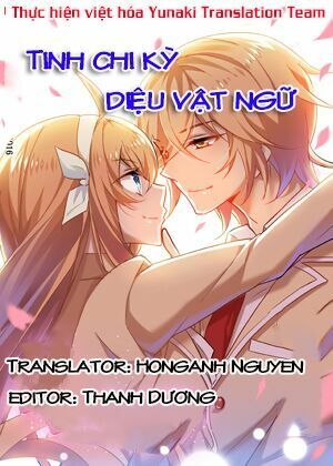 Câu Chuyện Tuyệt Vời Của Sao Chapter 3 - 1