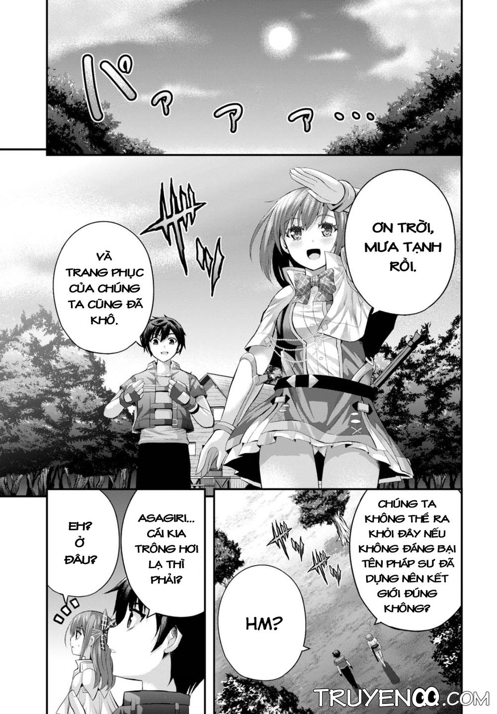 Ecstas Online Chapter 12 - 16