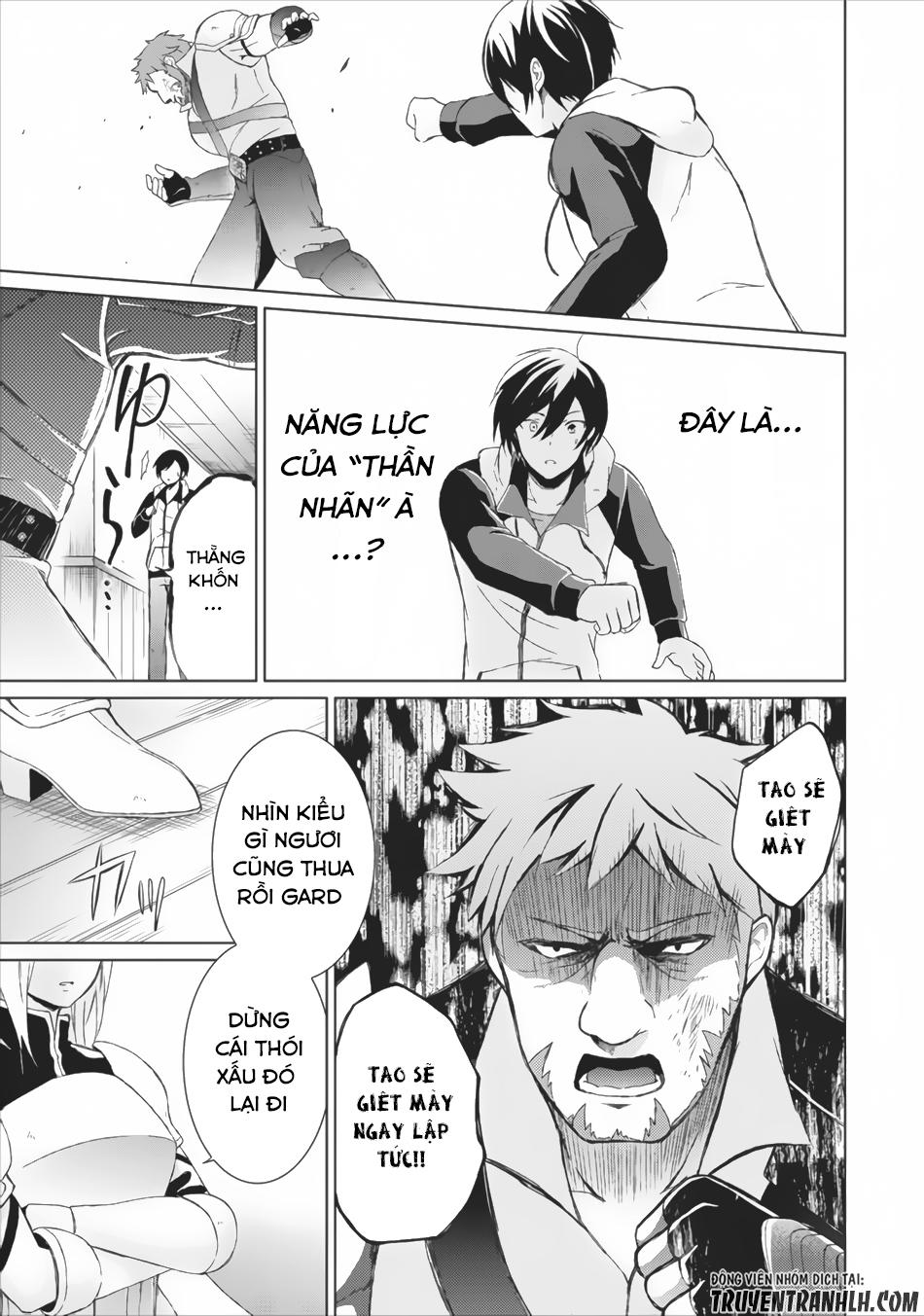 Shingan No Yuusha Chapter 2 - 27