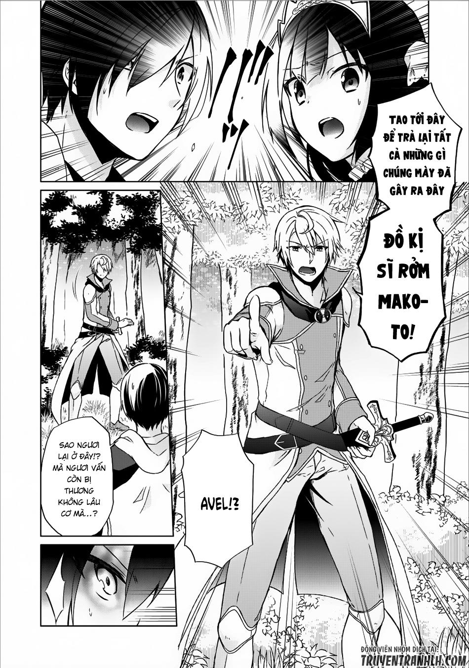 Shingan No Yuusha Chapter 7 - 23