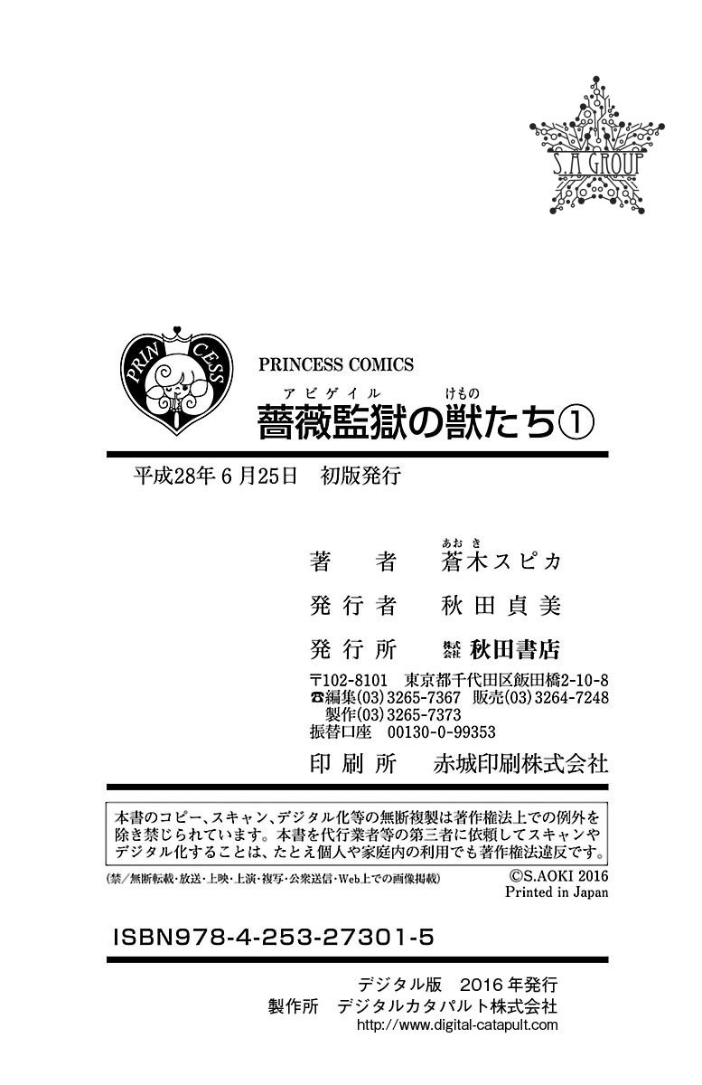 Bara Kangoku No Kemono-Tachi Chapter 5 - 45