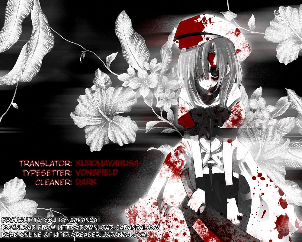 Dolls Fall Chapter 8 - 2