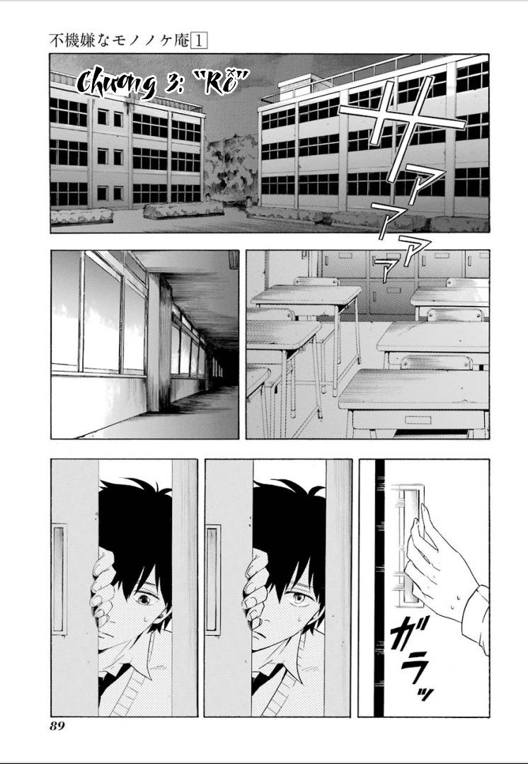 Lạc Bước Vào Thế Giới Yêu Quái Chapter 3 - 3