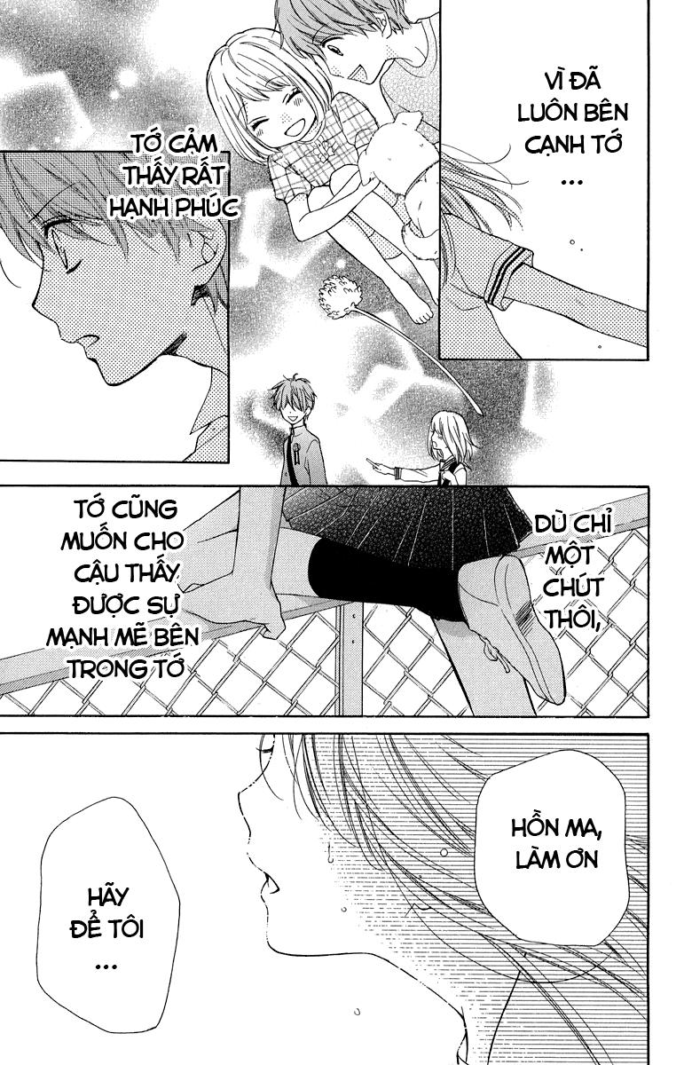 Screaming Lesson Chapter 35 - 33
