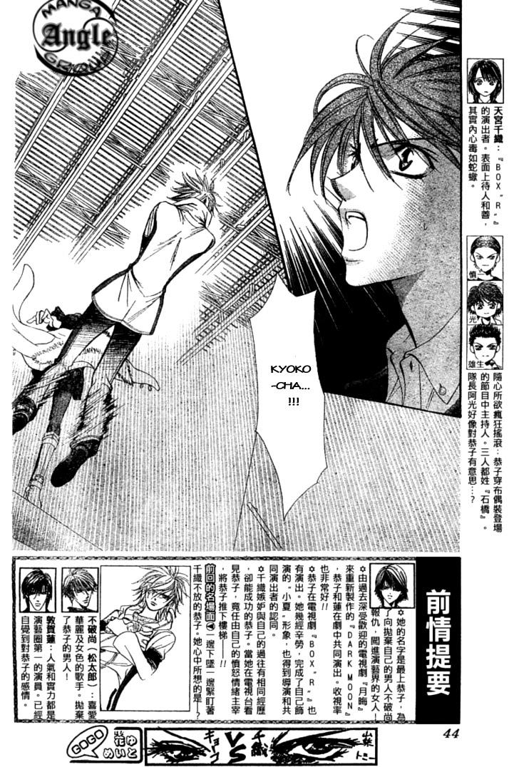 Thách Thức Tuyệt Vời Chapter 133 - 3