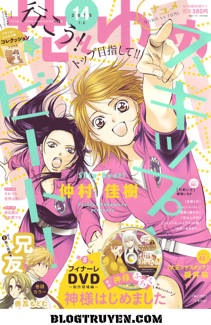 Thách Thức Tuyệt Vời Chapter 237 - 3