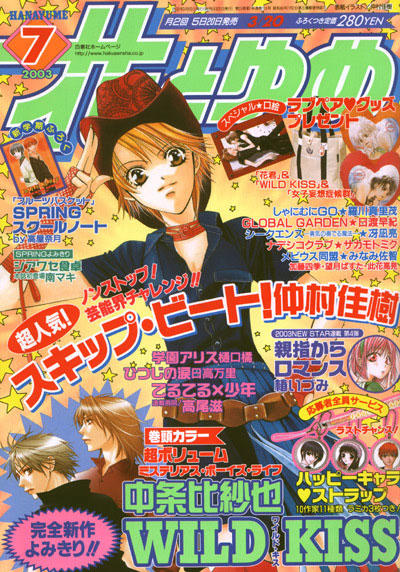 Thách Thức Tuyệt Vời Chapter 95 - 1