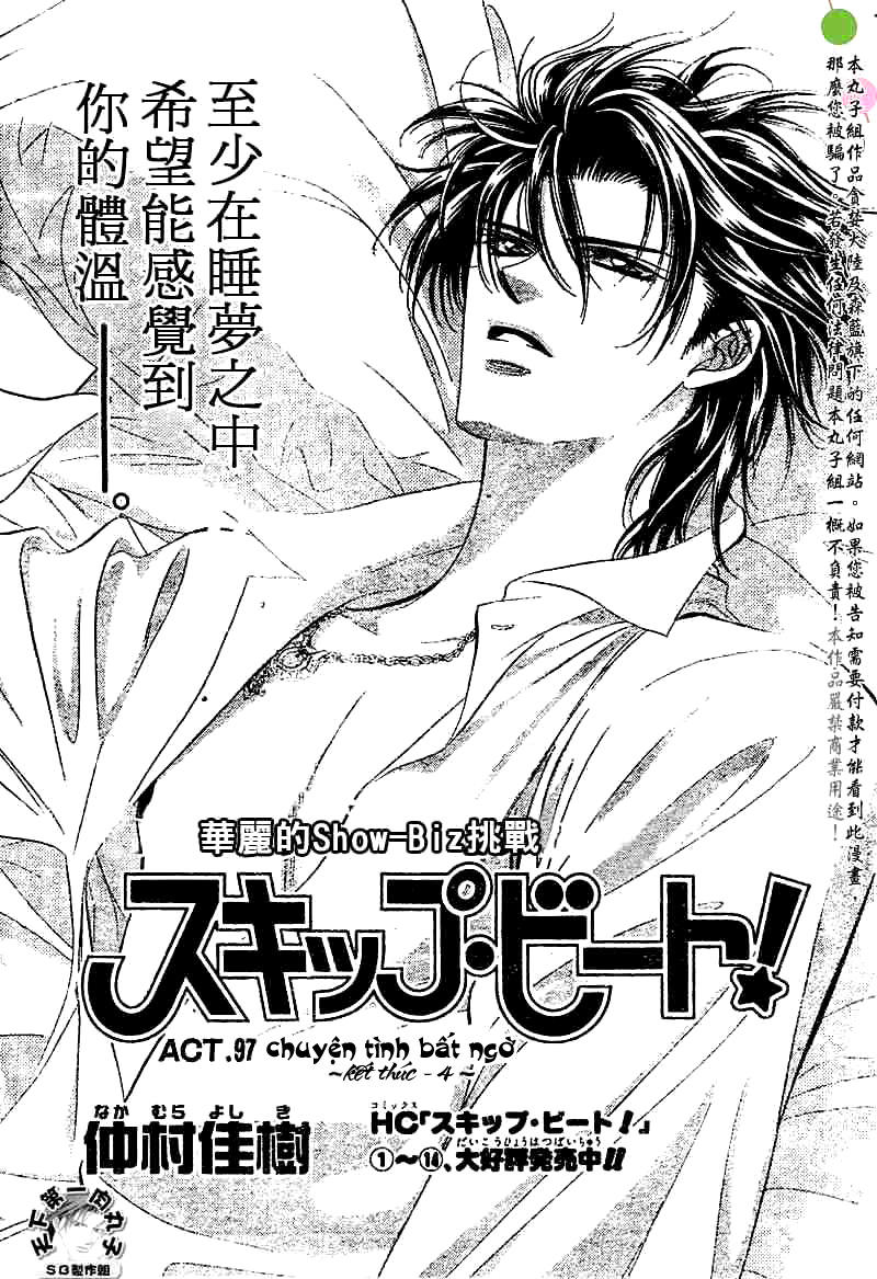 Thách Thức Tuyệt Vời Chapter 97 - 2