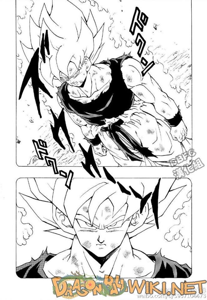 Thế Giới Ngọc Rồng - Ngoại Truyện Bardock Chapter 1 - 9