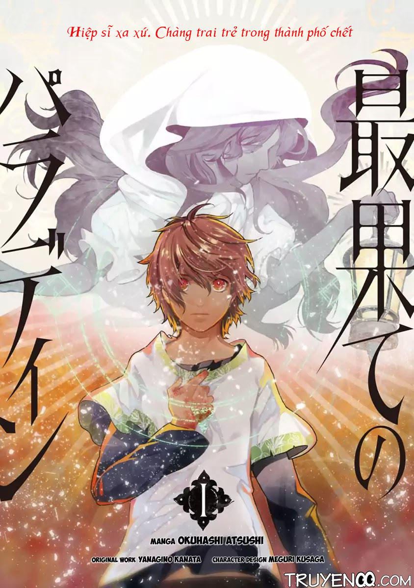 Hiệp Sĩ Đến Từ Vùng Tận Cùng Của Thế Giới Chapter 1 - 3