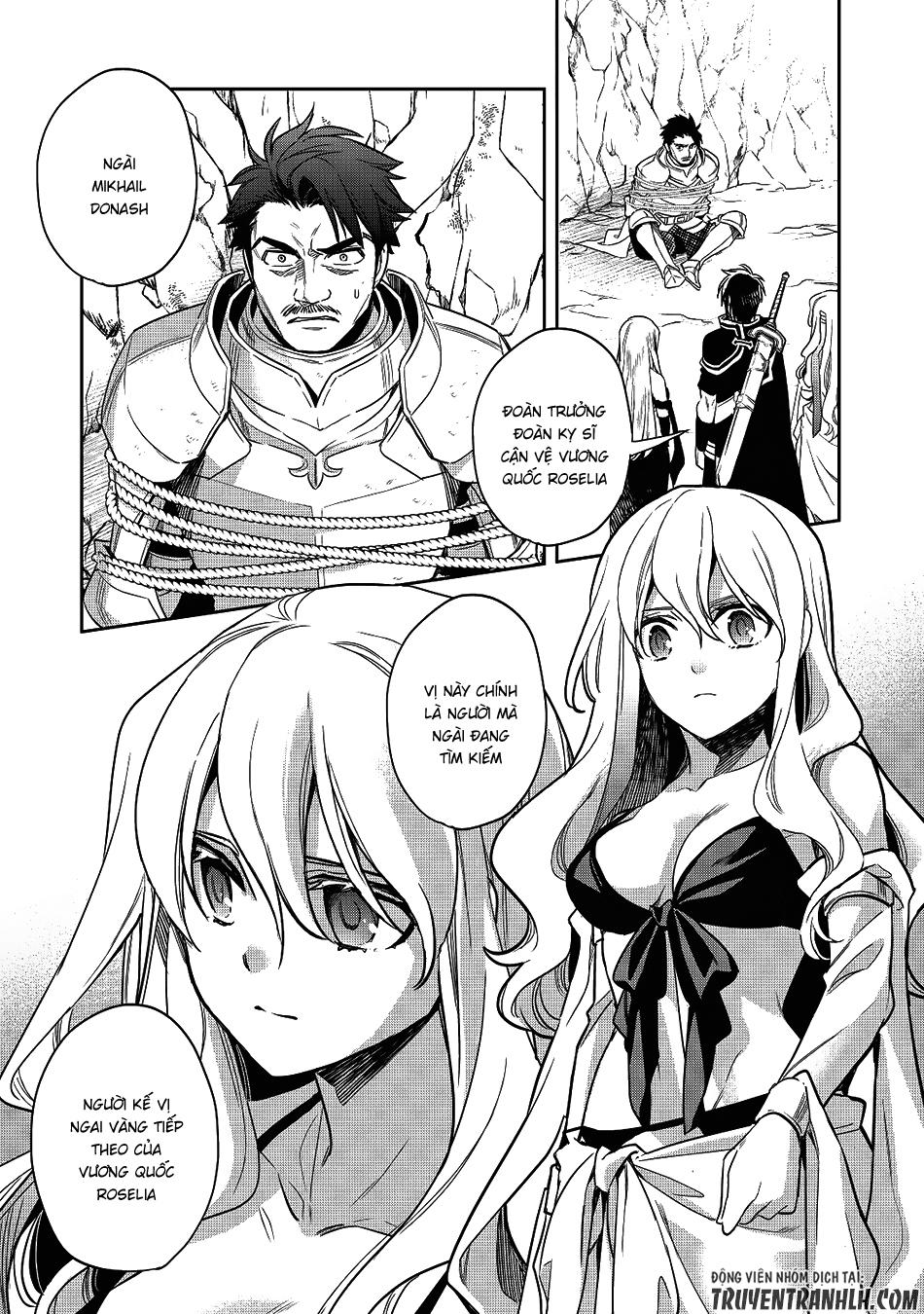Wortenia Senki Chapter 12 - 2
