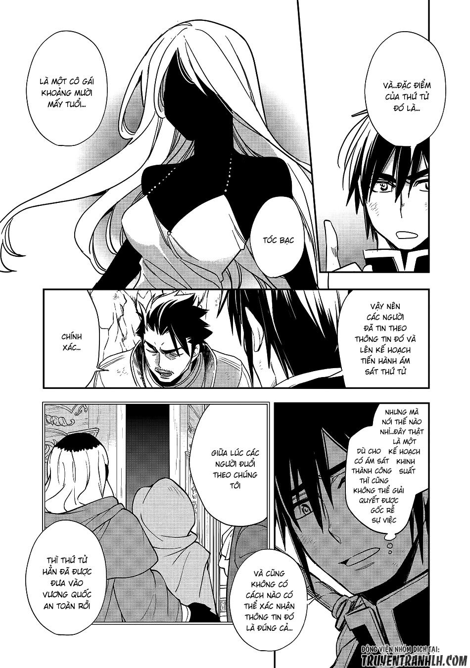 Wortenia Senki Chapter 12 - 23