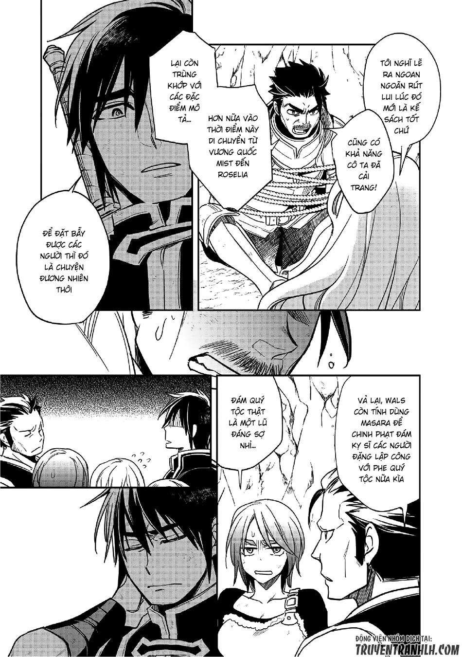 Wortenia Senki Chapter 12 - 26