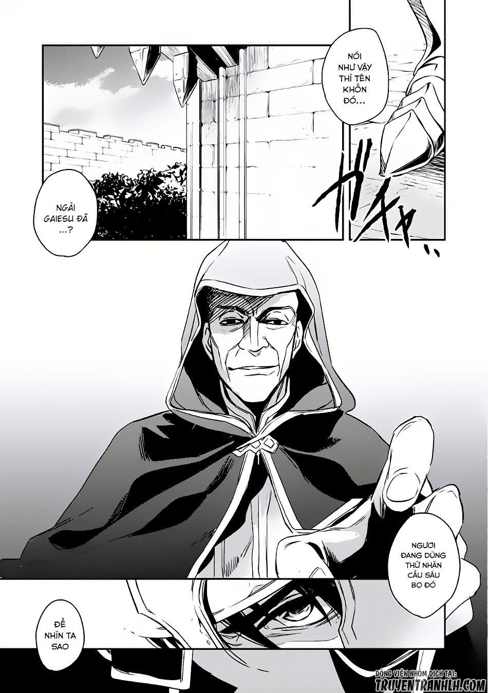 Wortenia Senki Chapter 2 - 31