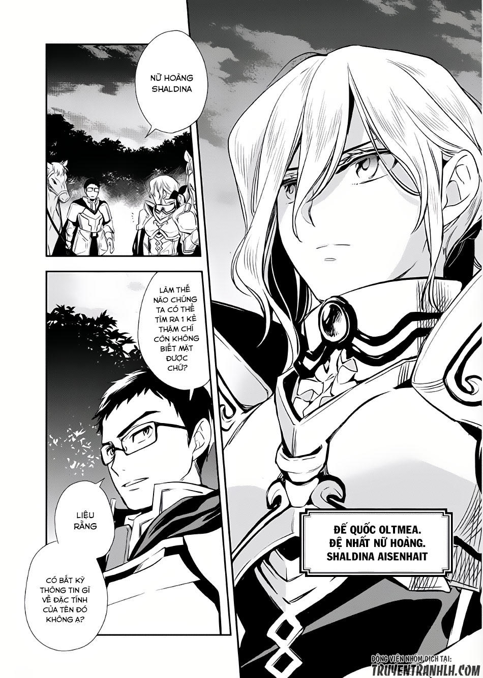 Wortenia Senki Chapter 3 - 32