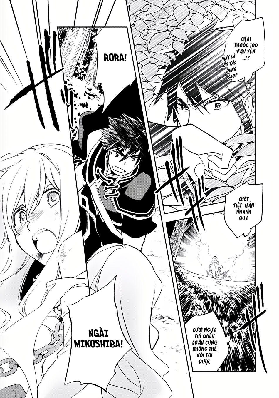 Wortenia Senki Chapter 5 - 19