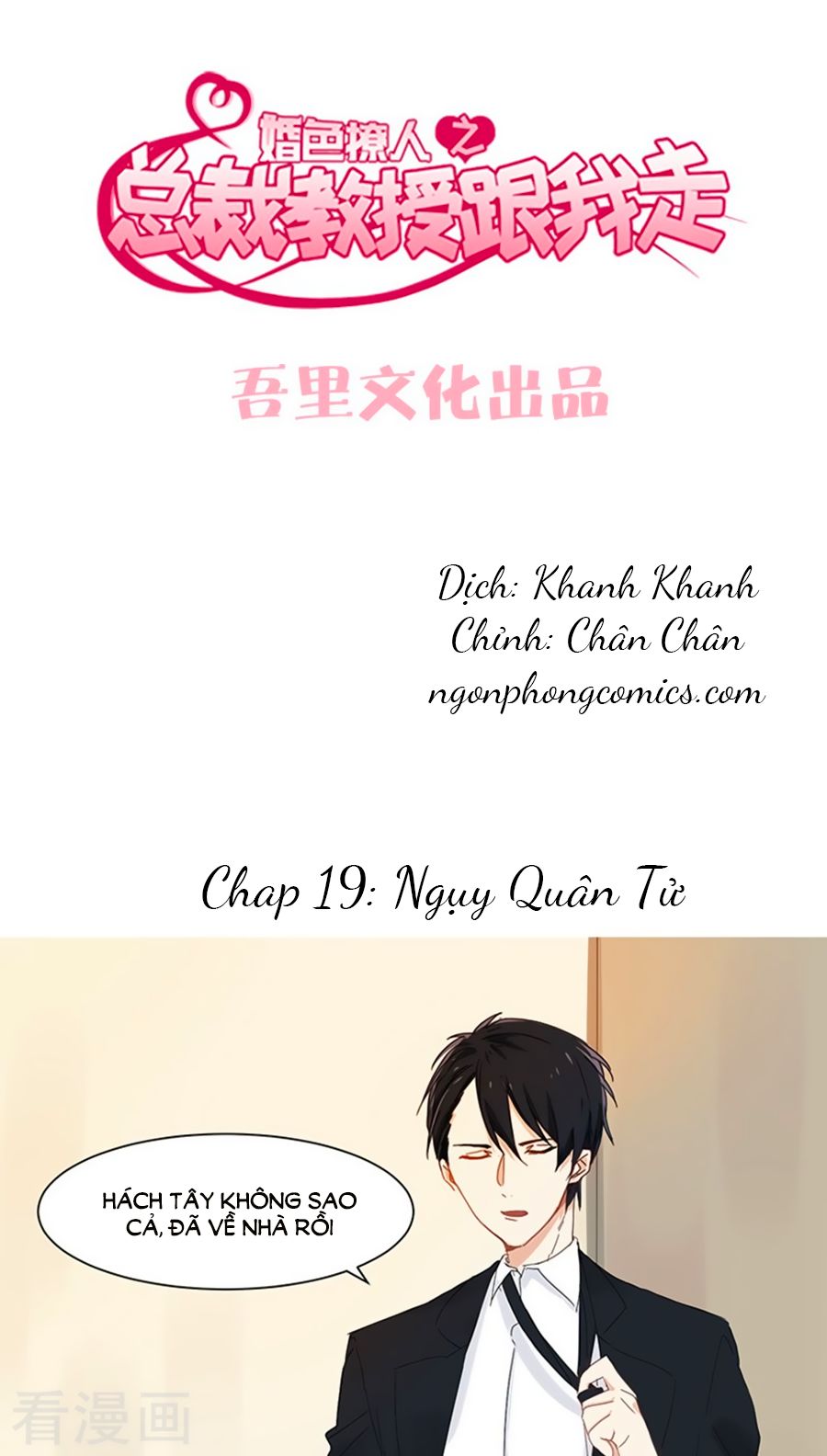 Tổng Tài Giáo Sư Đi Theo Tôi Chapter 19 - 2