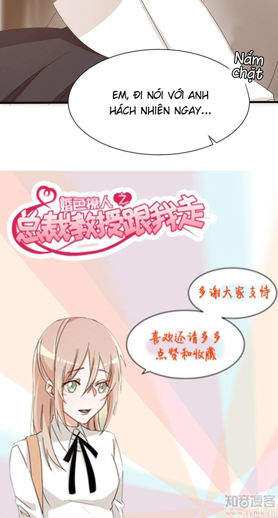Tổng Tài Giáo Sư Đi Theo Tôi Chapter 24 - 18