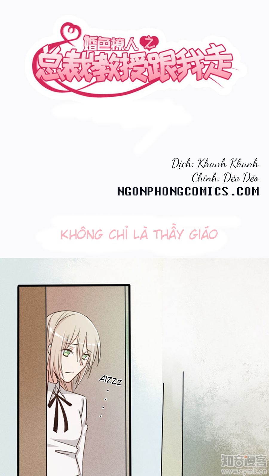 Tổng Tài Giáo Sư Đi Theo Tôi Chapter 25 - 1