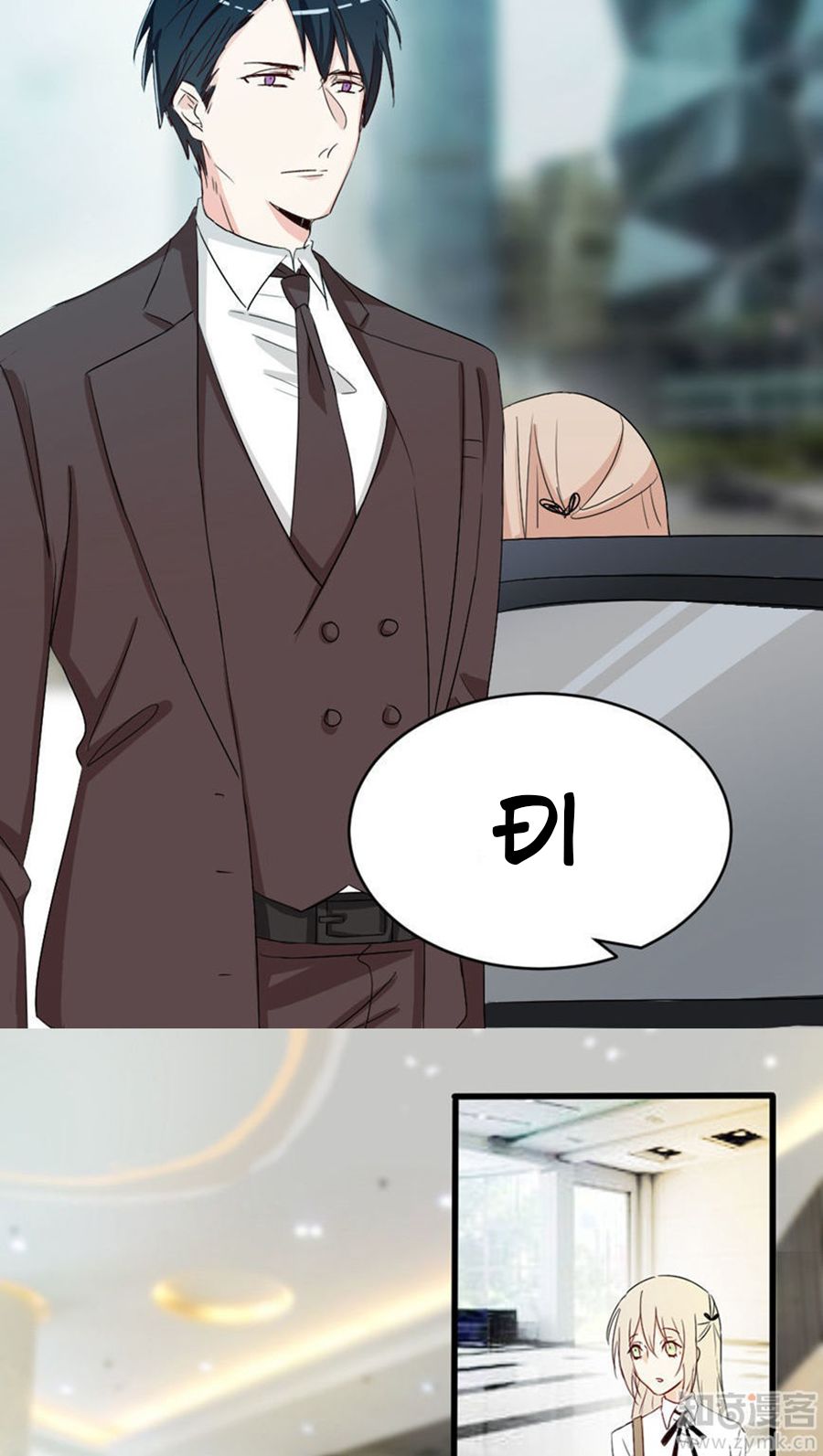 Tổng Tài Giáo Sư Đi Theo Tôi Chapter 25 - 10