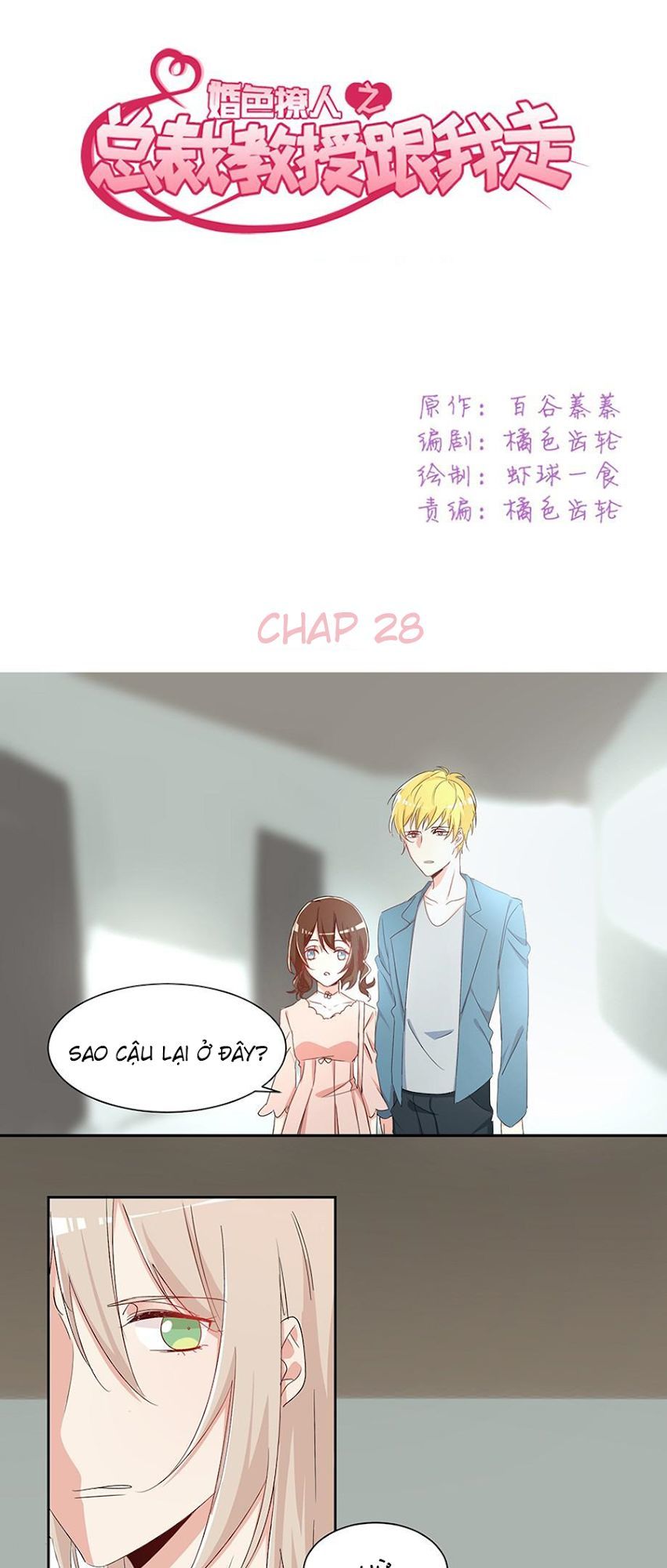 Tổng Tài Giáo Sư Đi Theo Tôi Chapter 28 - 2
