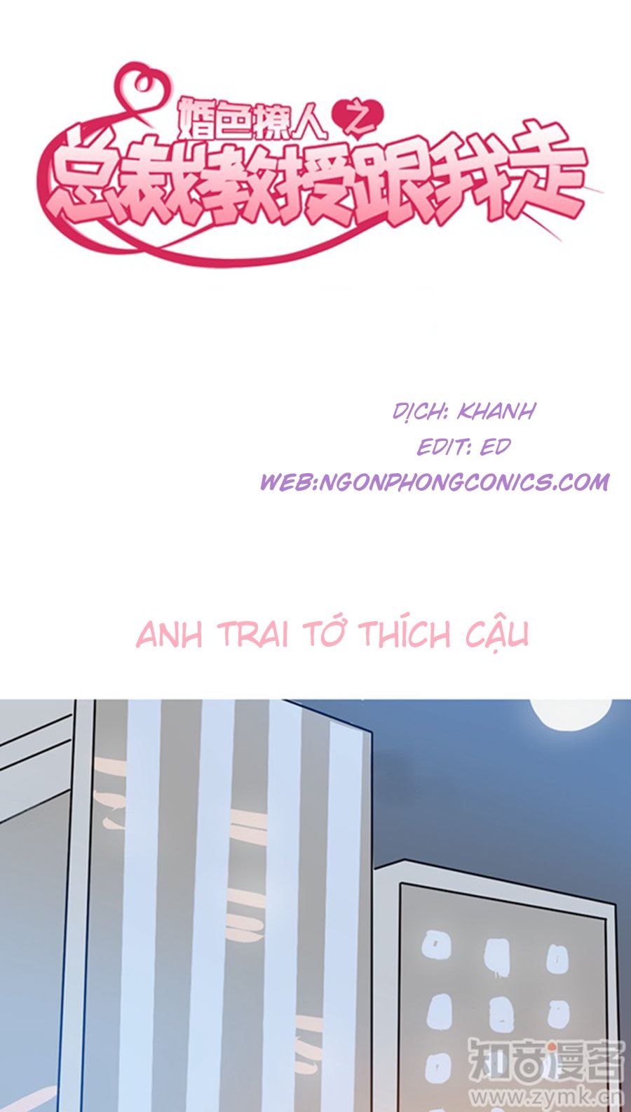 Tổng Tài Giáo Sư Đi Theo Tôi Chapter 29 - 2