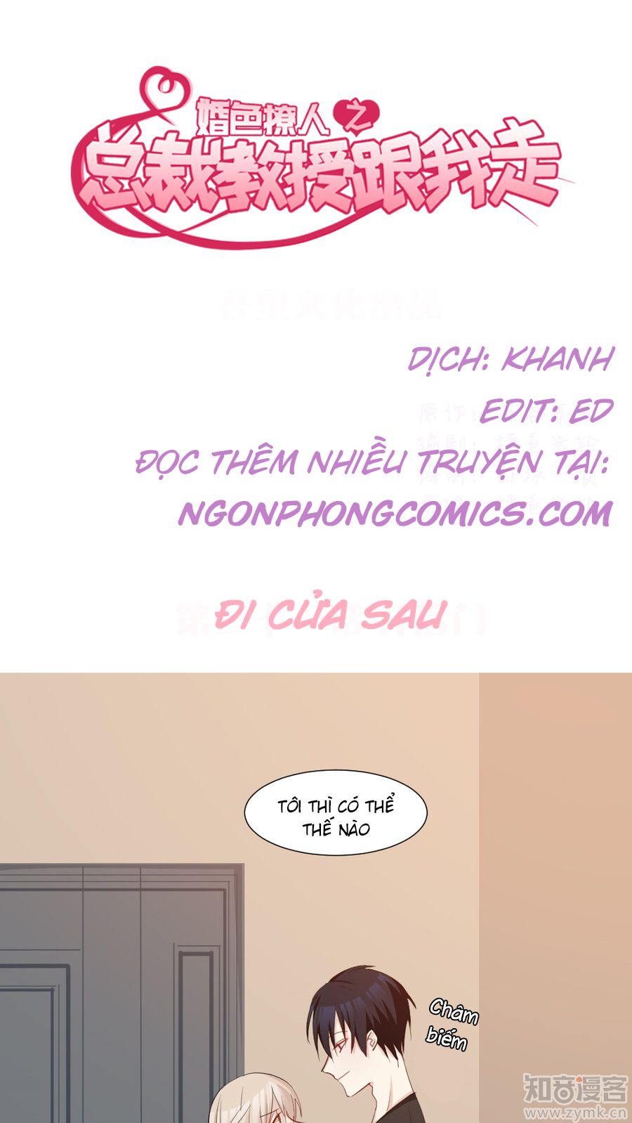 Tổng Tài Giáo Sư Đi Theo Tôi Chapter 31 - 1