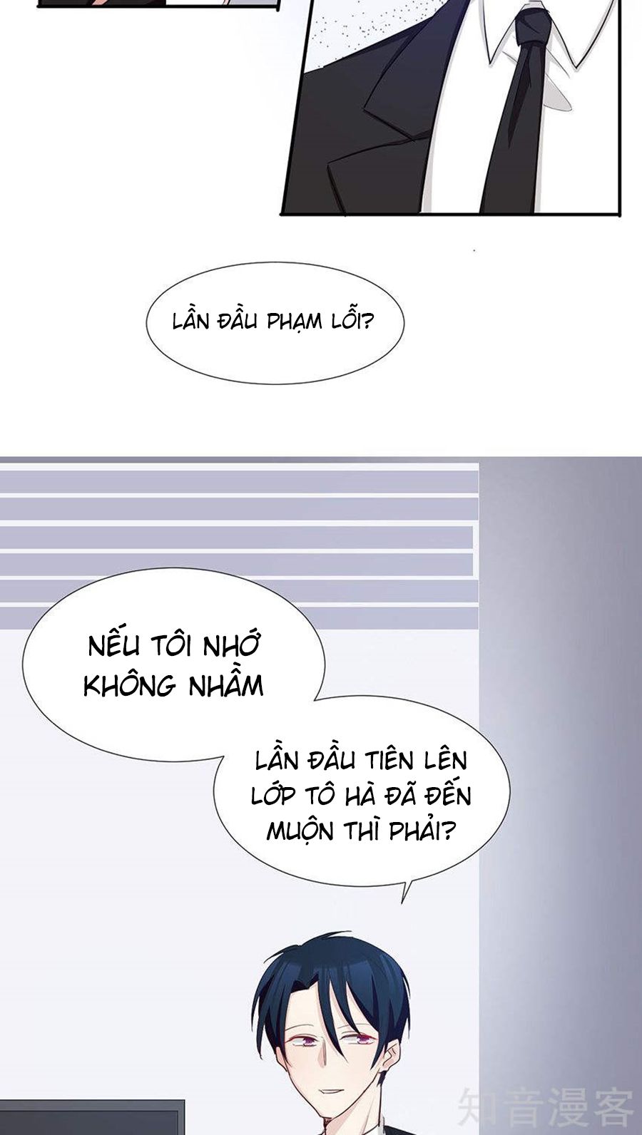 Tổng Tài Giáo Sư Đi Theo Tôi Chapter 32 - 11