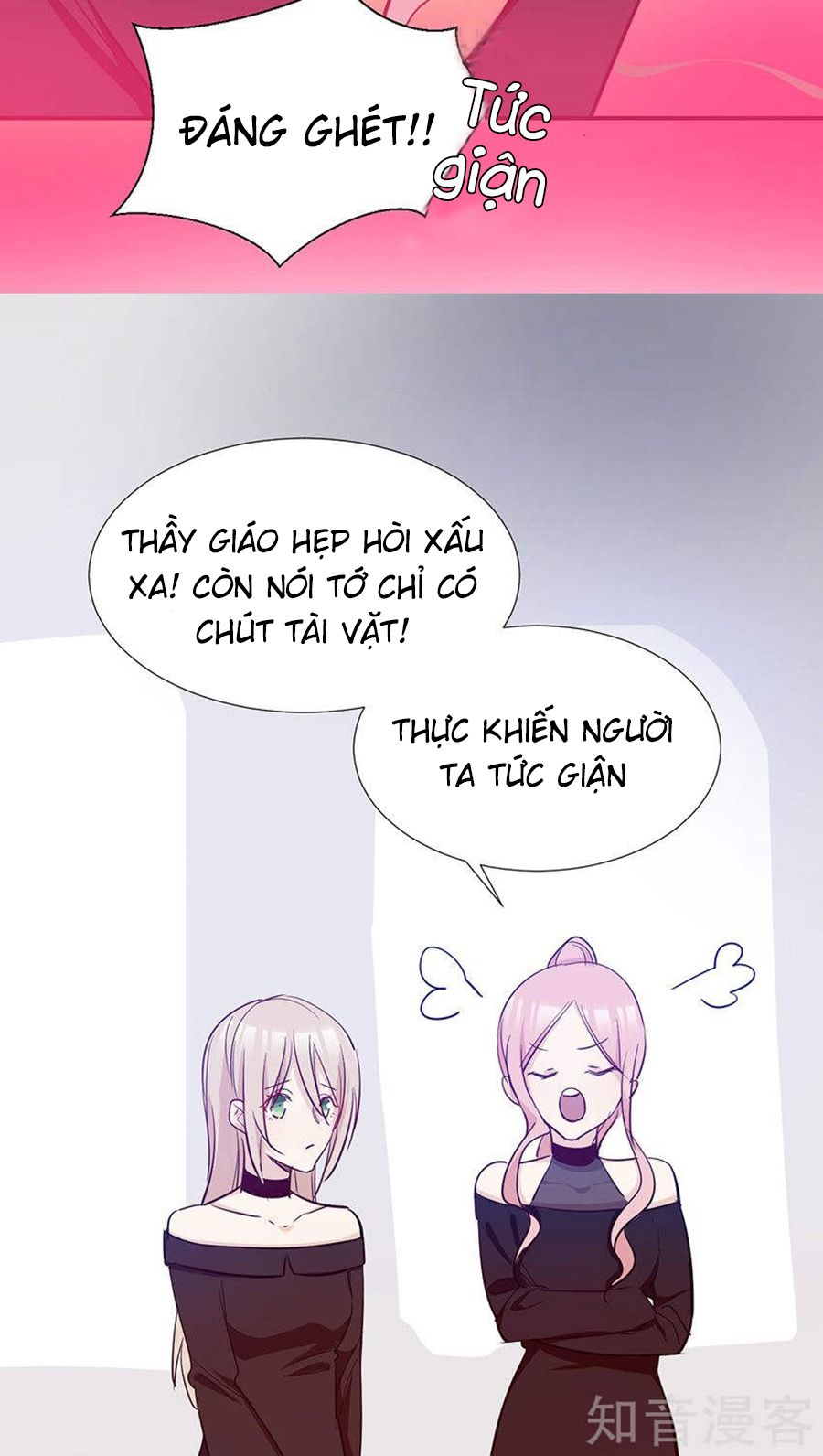 Tổng Tài Giáo Sư Đi Theo Tôi Chapter 32 - 16
