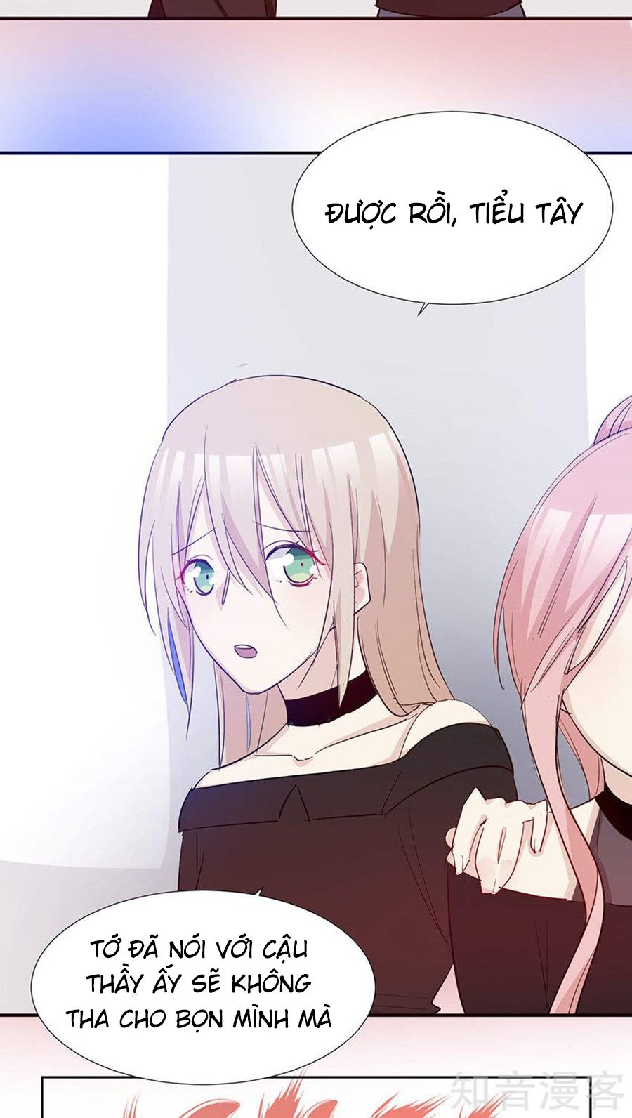 Tổng Tài Giáo Sư Đi Theo Tôi Chapter 32 - 17