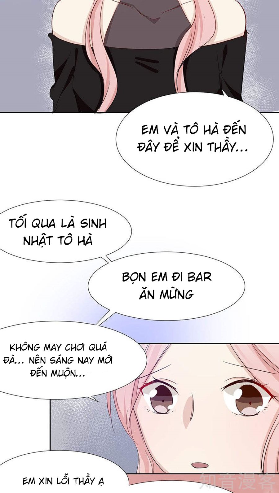 Tổng Tài Giáo Sư Đi Theo Tôi Chapter 32 - 9