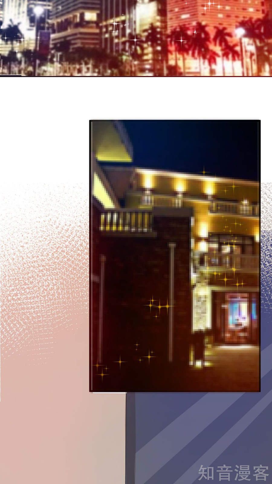 Tổng Tài Giáo Sư Đi Theo Tôi Chapter 33 - 6