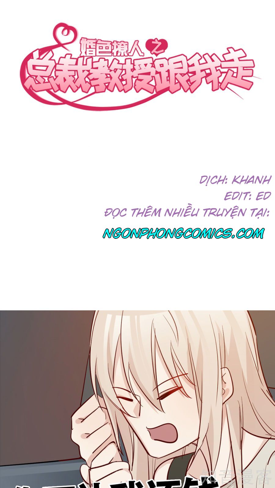 Tổng Tài Giáo Sư Đi Theo Tôi Chapter 35 - 1