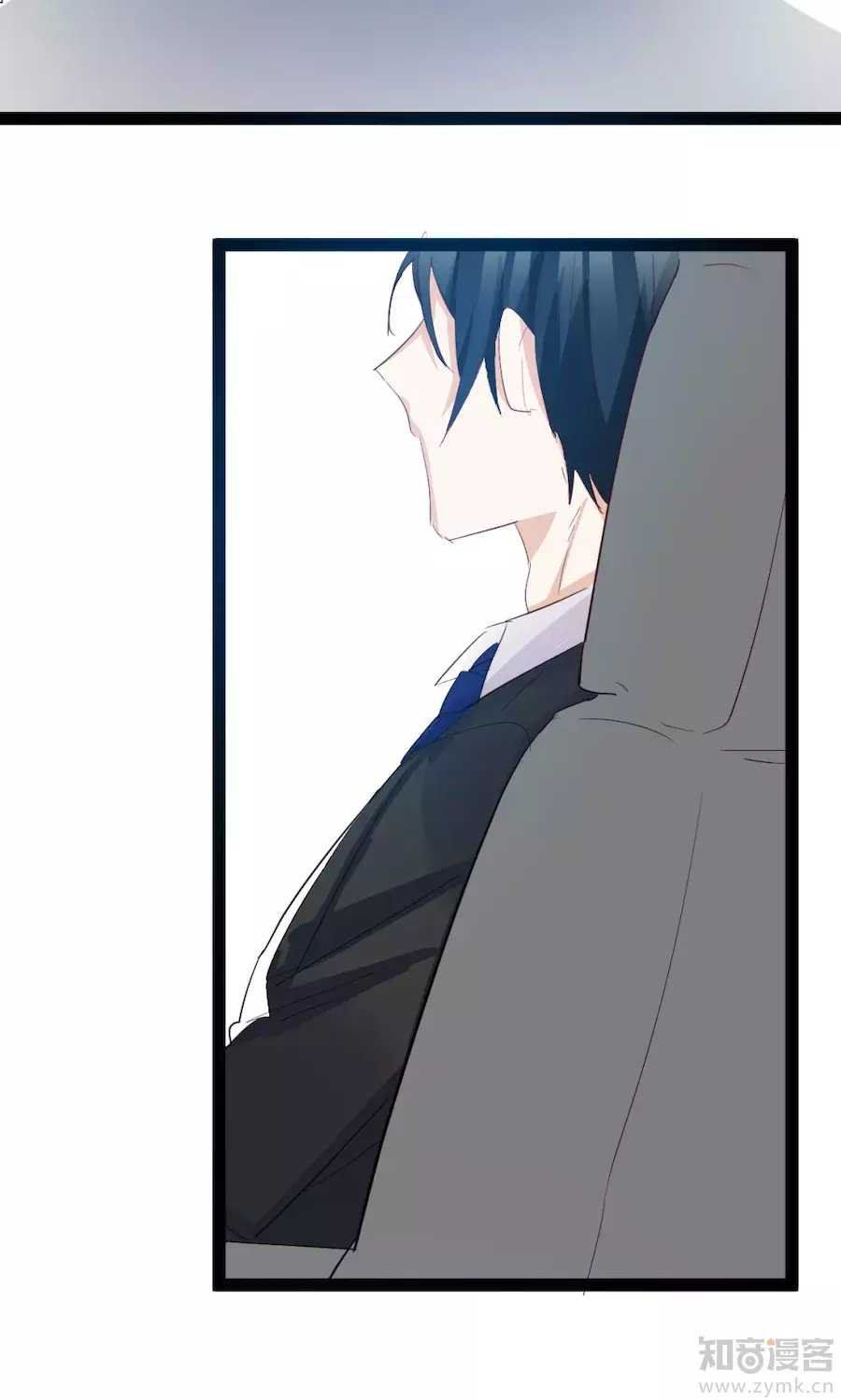 Tổng Tài Giáo Sư Đi Theo Tôi Chapter 38 - 28