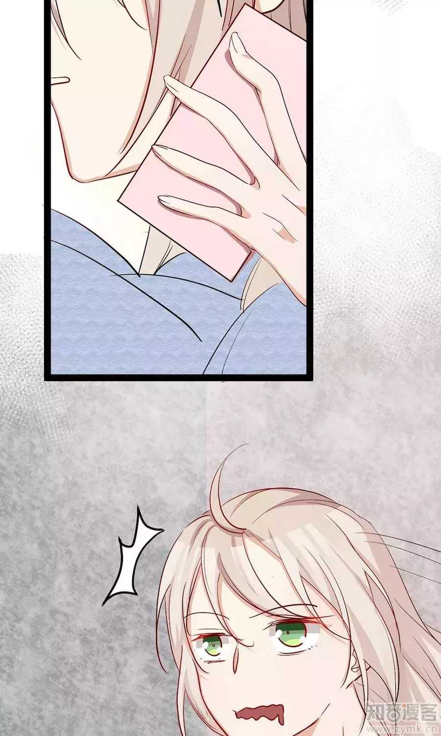 Tổng Tài Giáo Sư Đi Theo Tôi Chapter 38 - 7