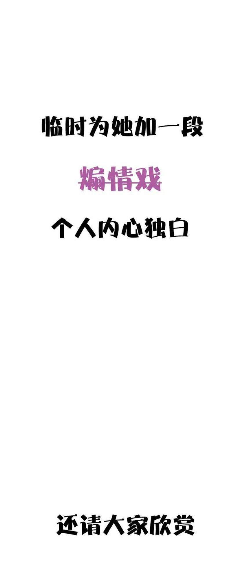 Tổng Tài Giáo Sư Đi Theo Tôi Chapter 41 - 17