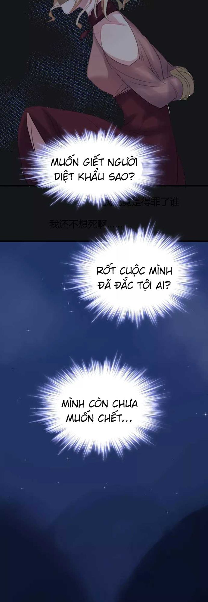 Tổng Tài Giáo Sư Đi Theo Tôi Chapter 42 - 18