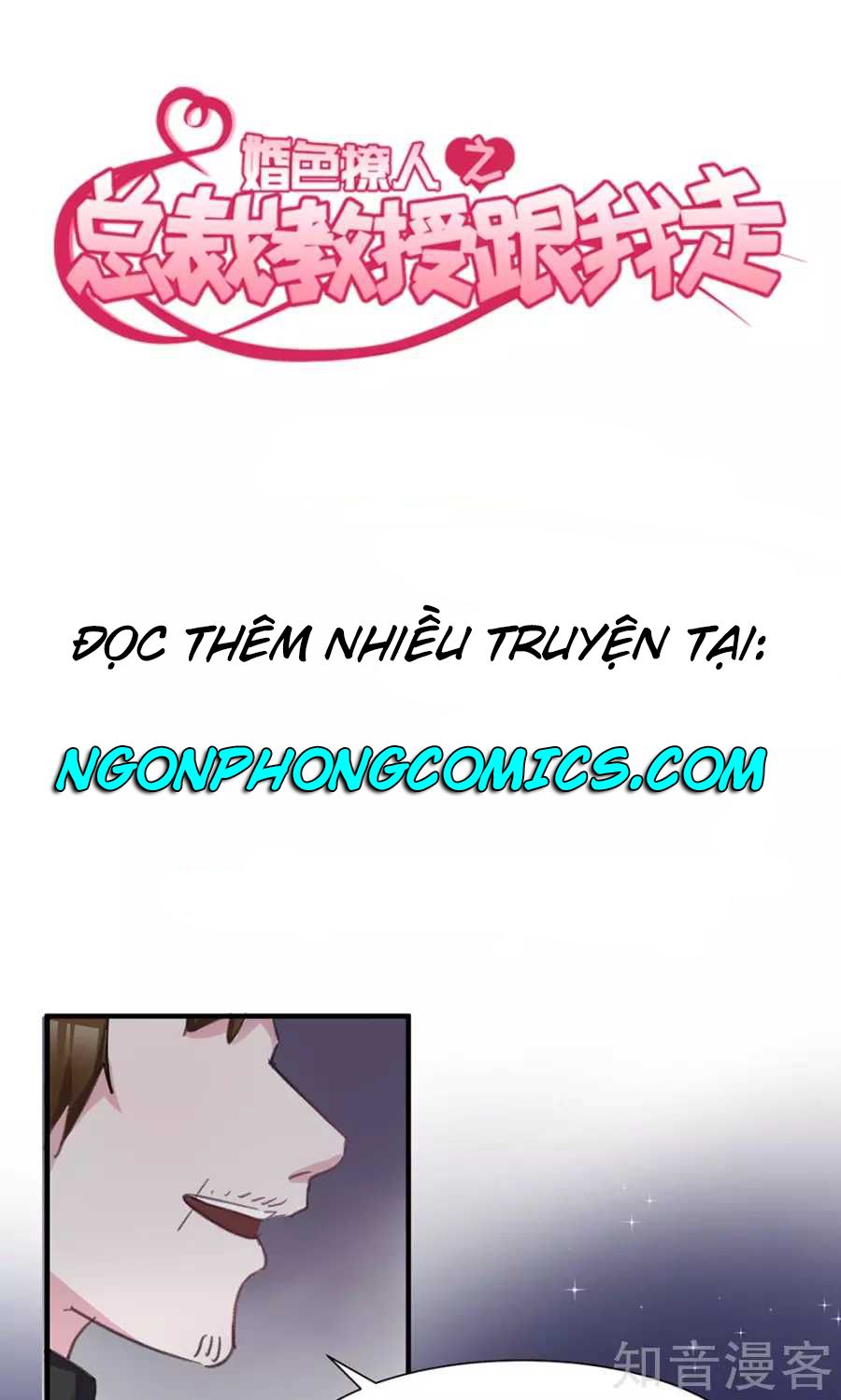 Tổng Tài Giáo Sư Đi Theo Tôi Chapter 43 - 1